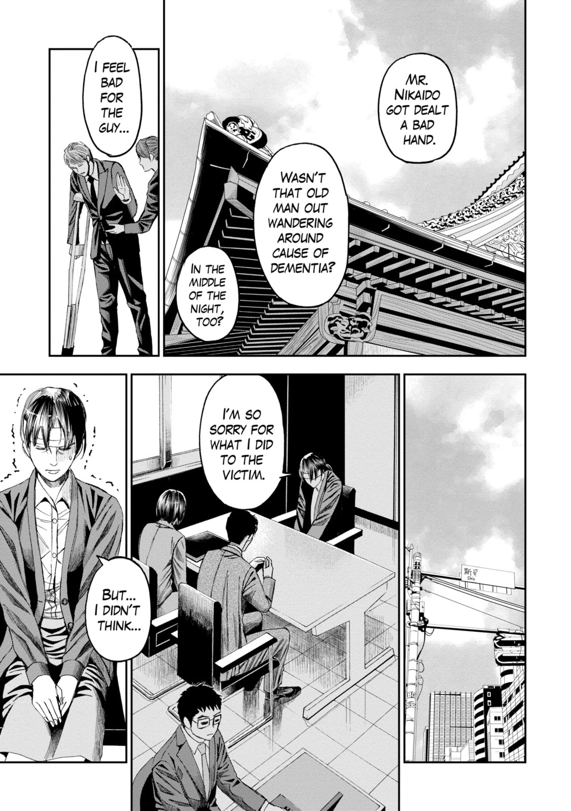 Read Trace chapter 19.1 image 6 on Lezhin