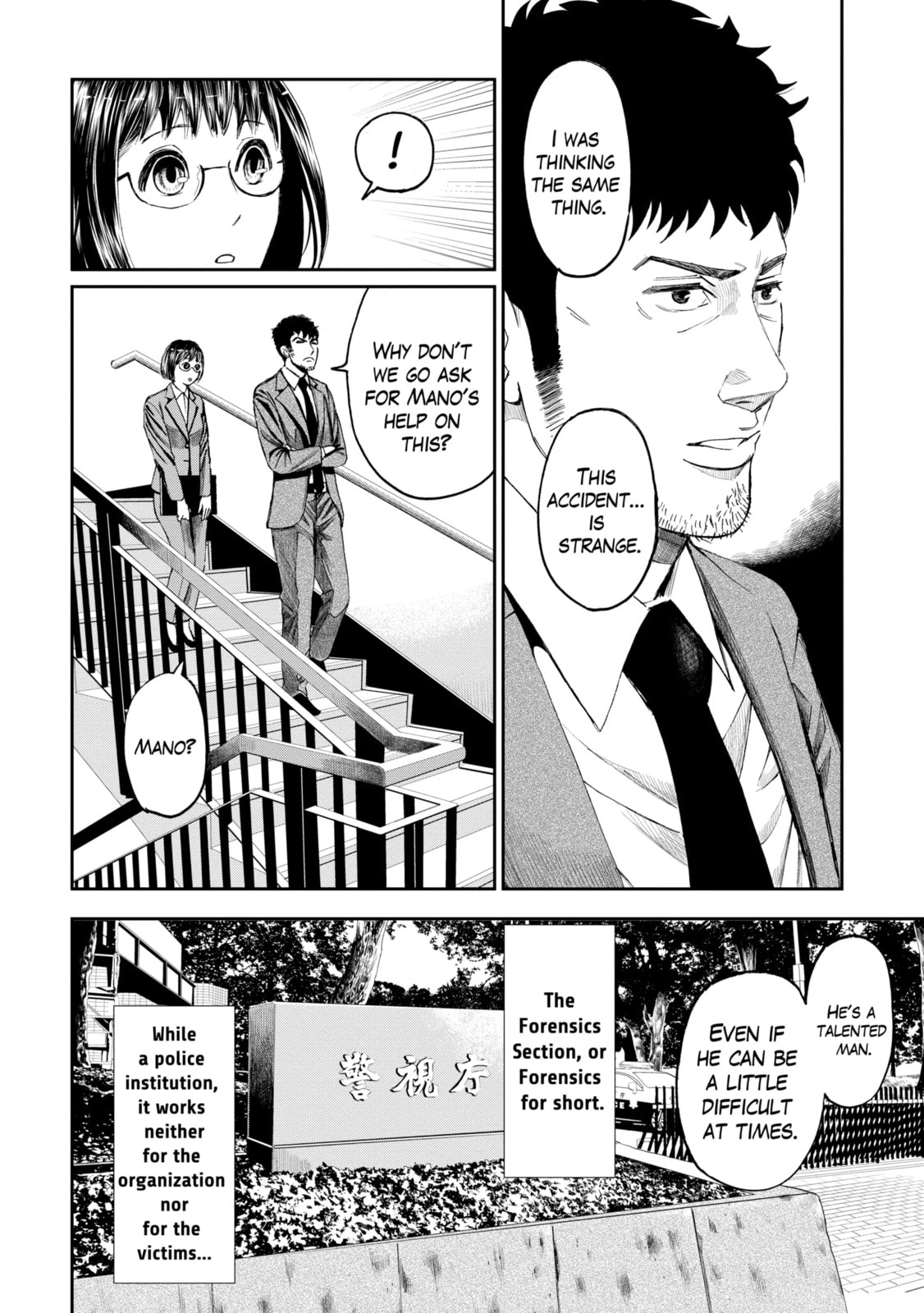 Read Trace chapter 19.1 image 9 on Lezhin