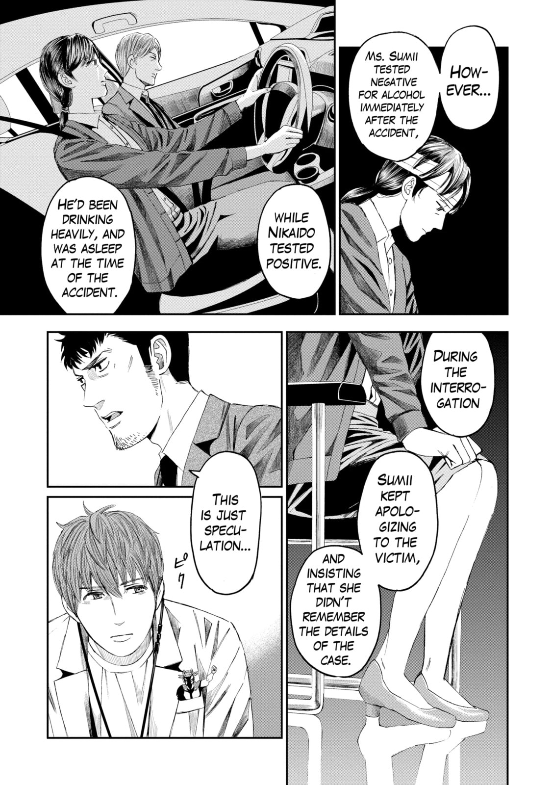 Read Trace chapter 19.2 image 1 on Lezhin