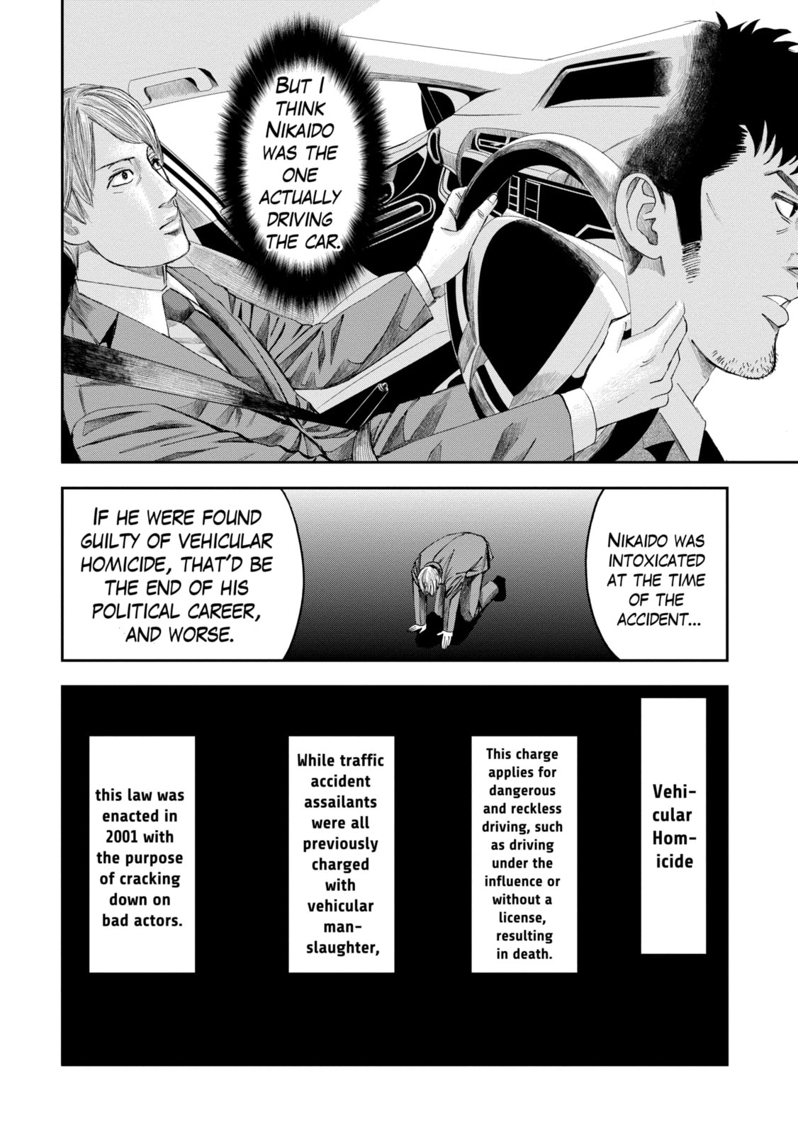 Read Trace chapter 19.2 image 2 on Lezhin