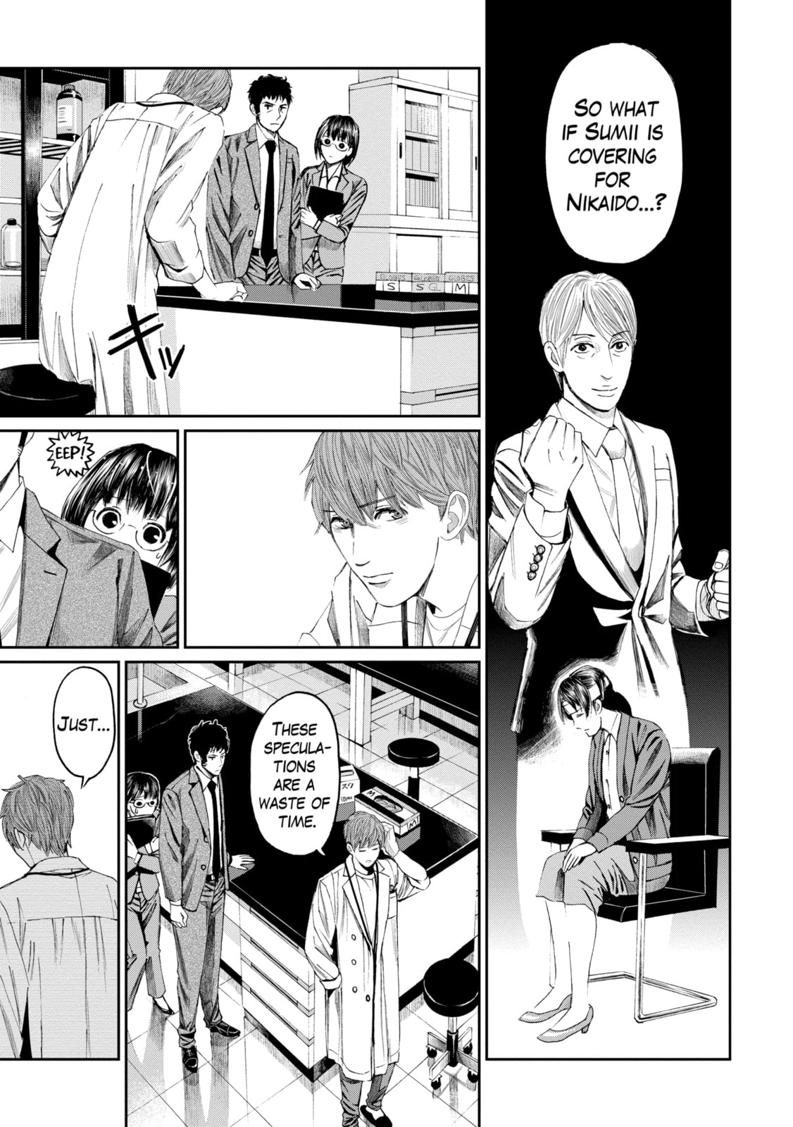 Read Trace chapter 19.2 image 3 on Lezhin
