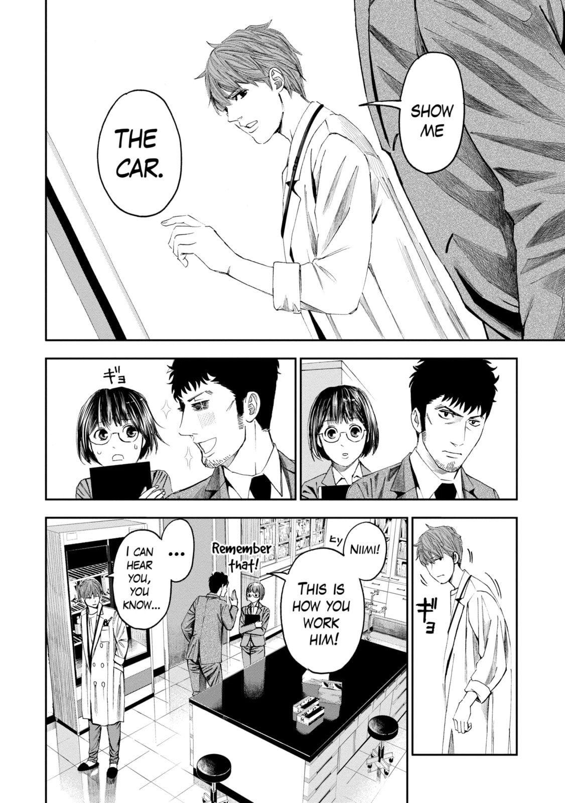 Read Trace chapter 19.2 image 4 on Lezhin