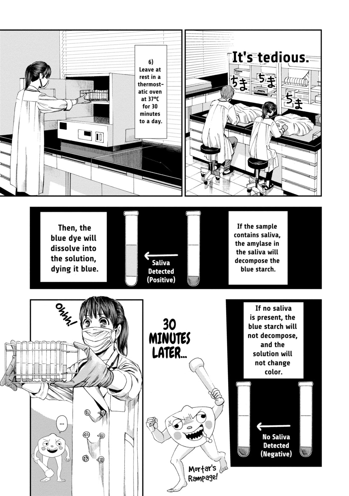 Read Trace chapter 19.2 image 9 on Lezhin