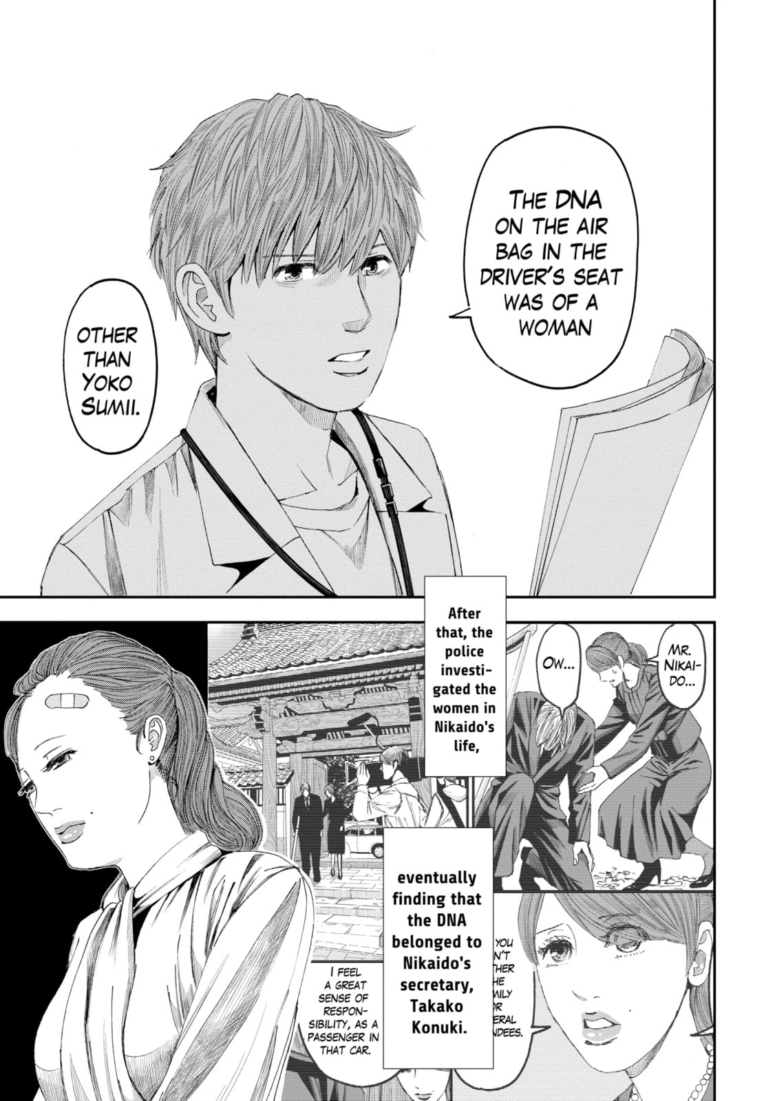 Read Trace chapter 19.3 image 1 on Lezhin