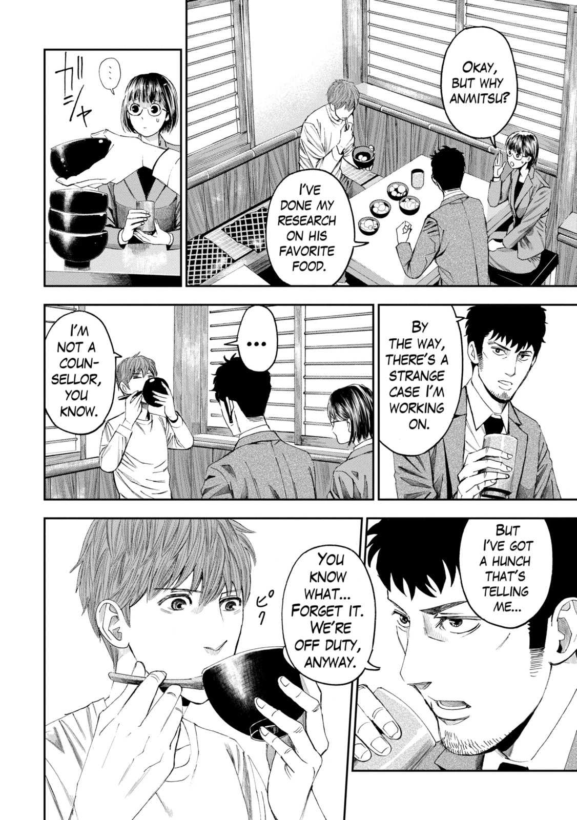 Read Trace chapter 19.3 image 10 on Lezhin