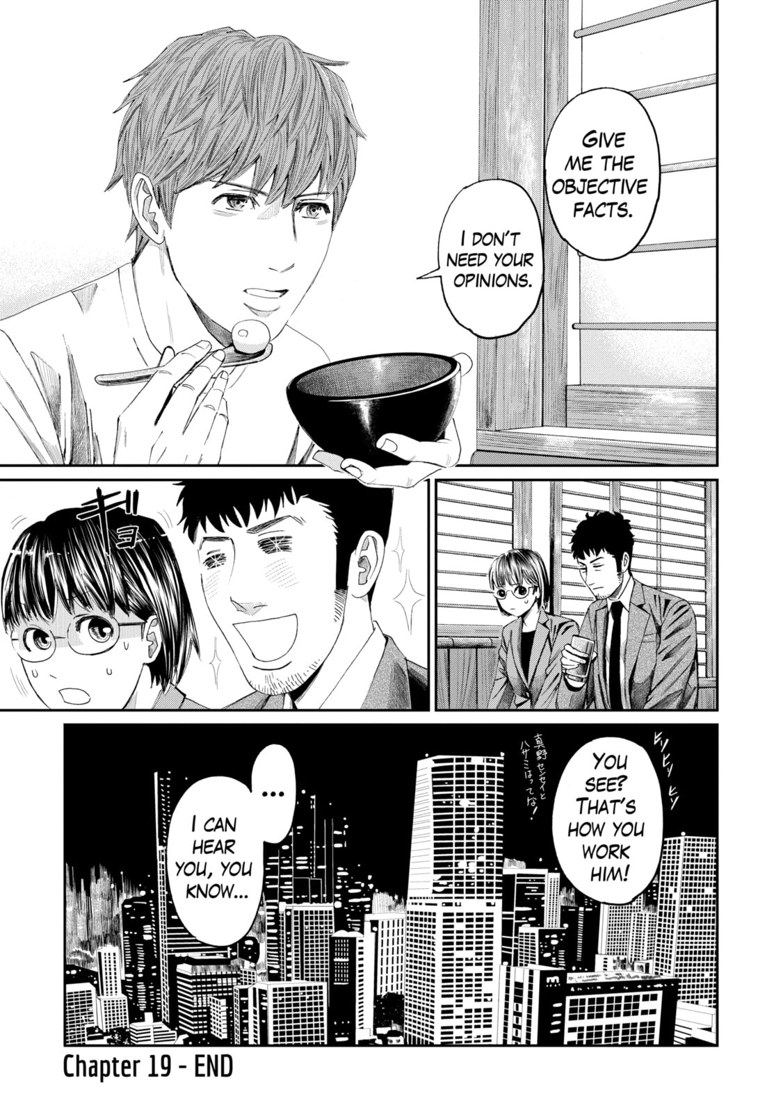 Read Trace chapter 19.3 image 11 on Lezhin
