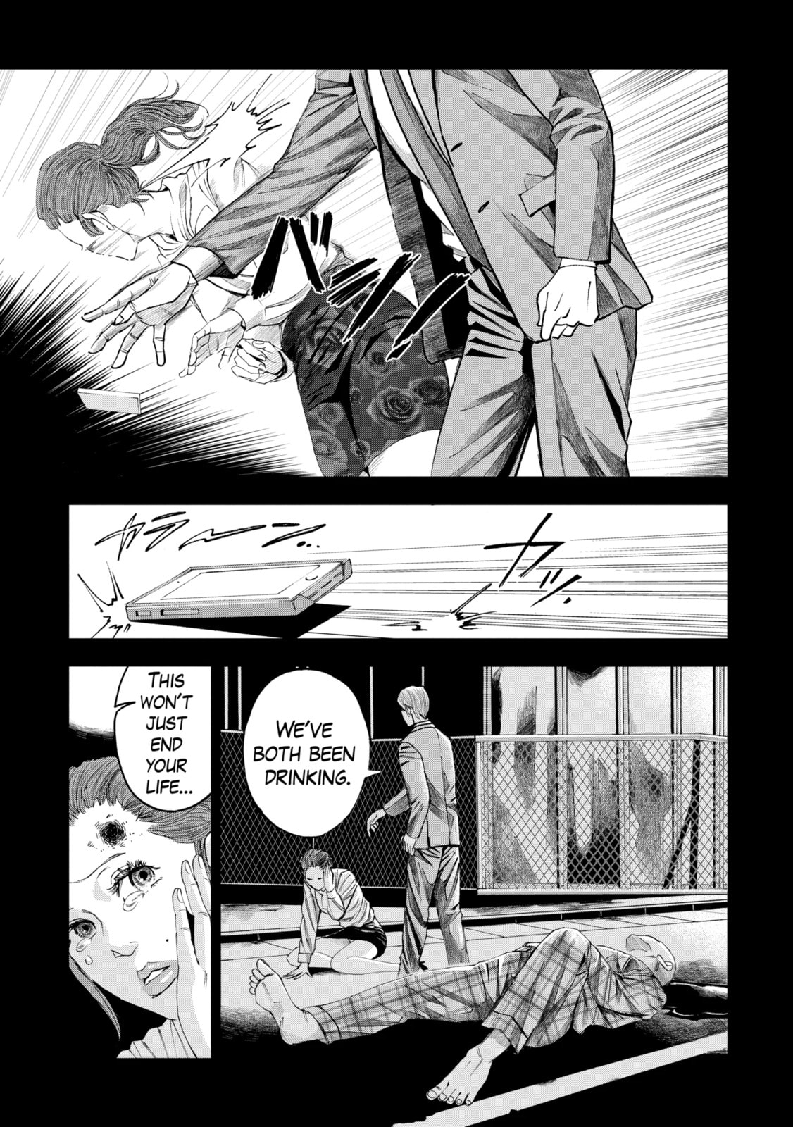 Read Trace chapter 19.3 image 3 on Lezhin
