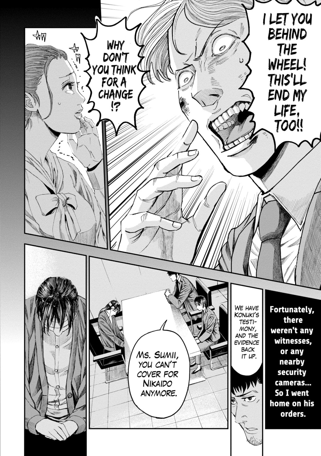 Read Trace chapter 19.3 image 4 on Lezhin