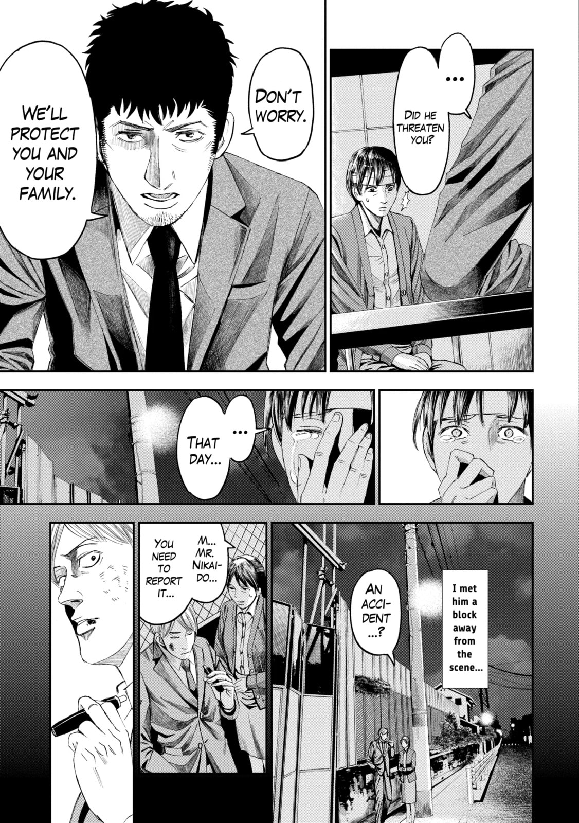 Read Trace chapter 19.3 image 5 on Lezhin