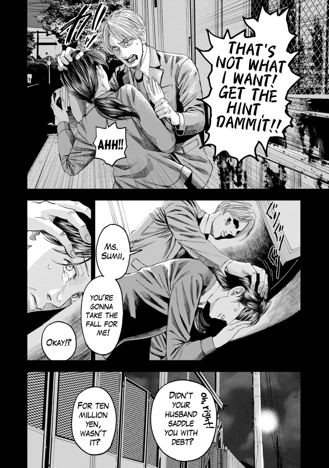 Read Trace chapter 19.3 image 6 on Lezhin