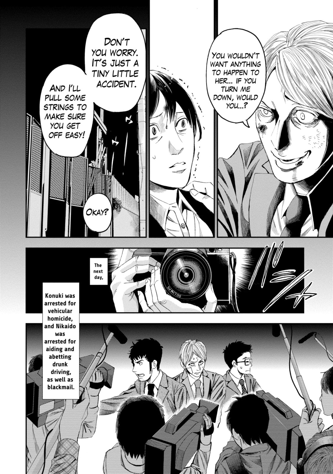 Read Trace chapter 19.3 image 8 on Lezhin