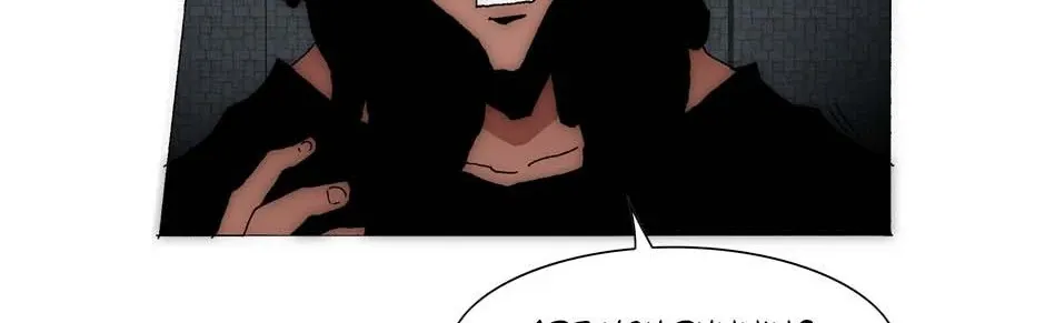 Read Trace chapter 190 image 18 on Lezhin