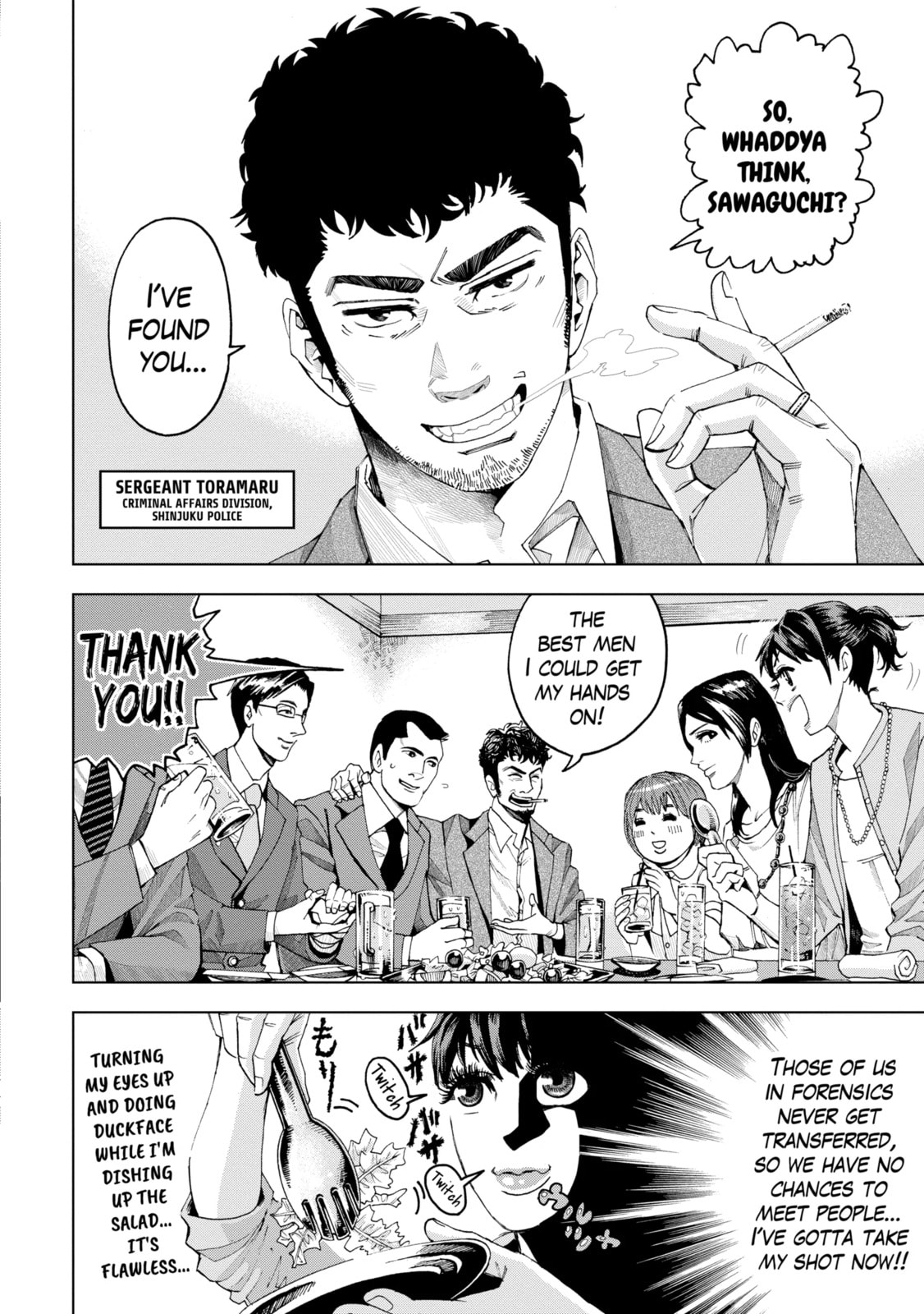 Read Trace chapter 2.1 image 1 on Lezhin