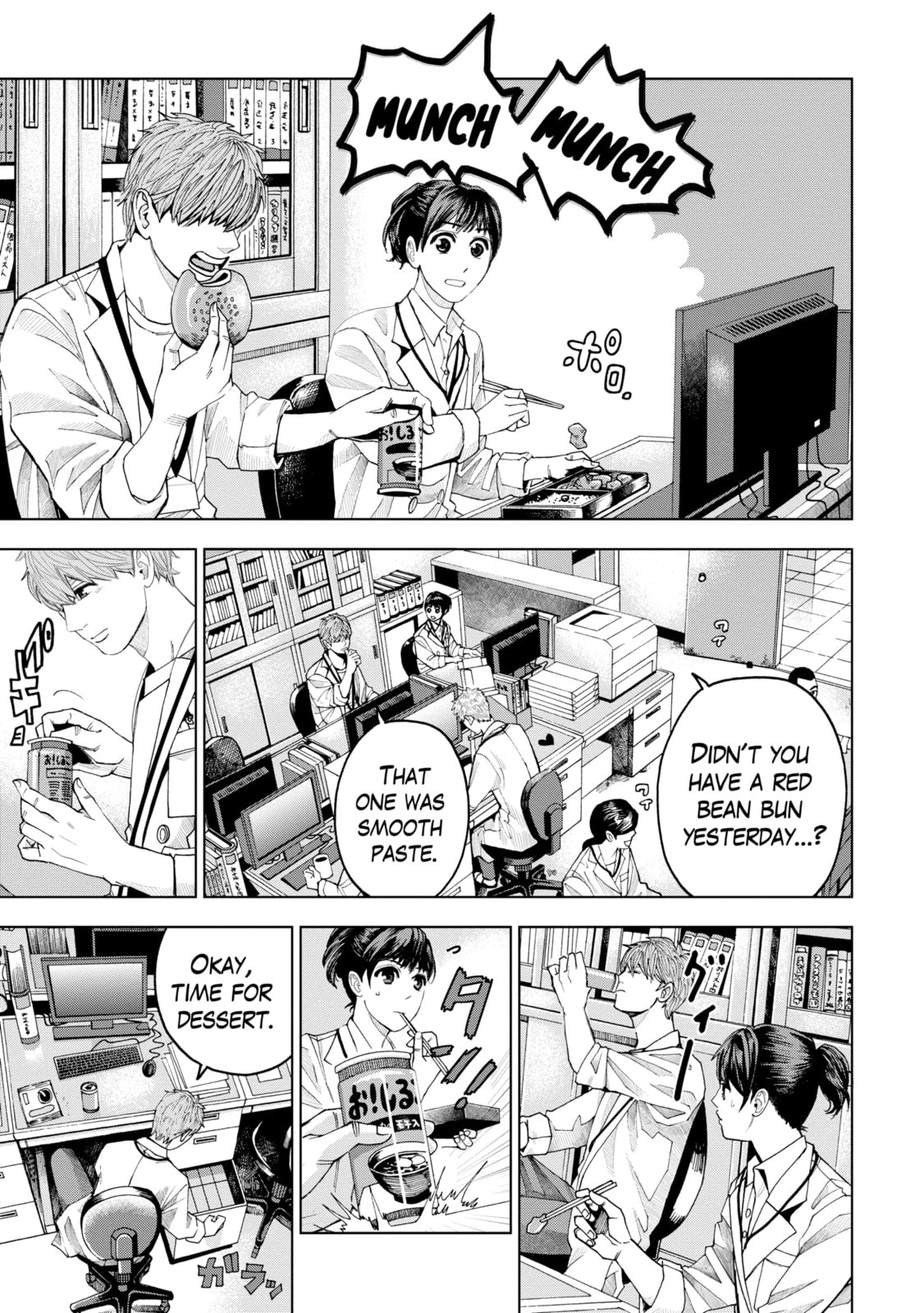 Read Trace chapter 2.1 image 10 on Lezhin