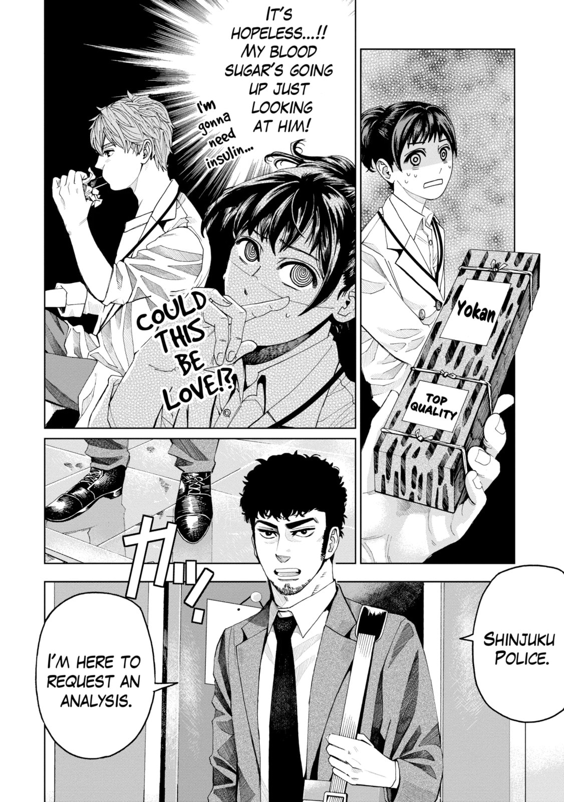 Read Trace chapter 2.1 image 11 on Lezhin