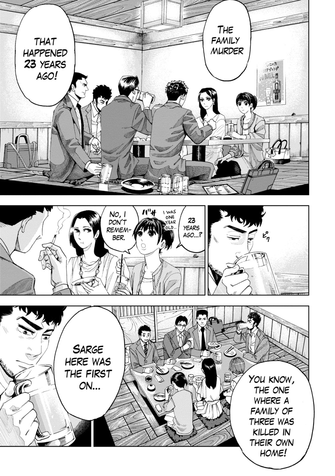 Read Trace chapter 2.1 image 4 on Lezhin