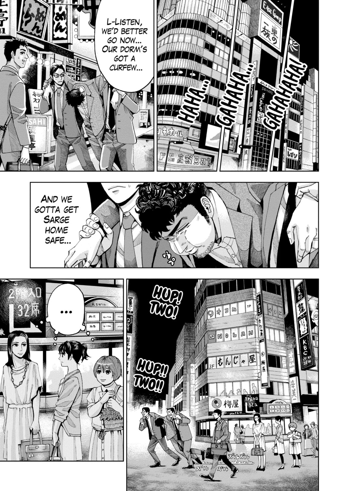 Read Trace chapter 2.1 image 6 on Lezhin