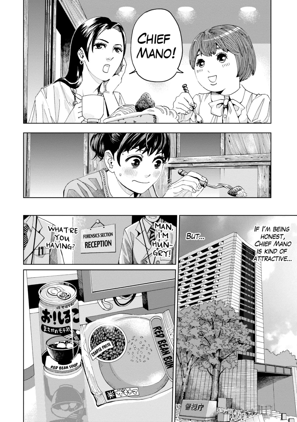 Read Trace chapter 2.1 image 9 on Lezhin