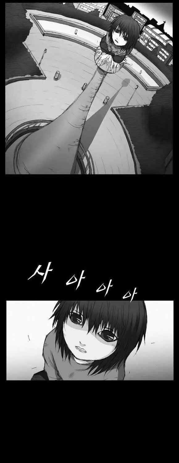 Read Trace chapter 2 image 18 on Lezhin