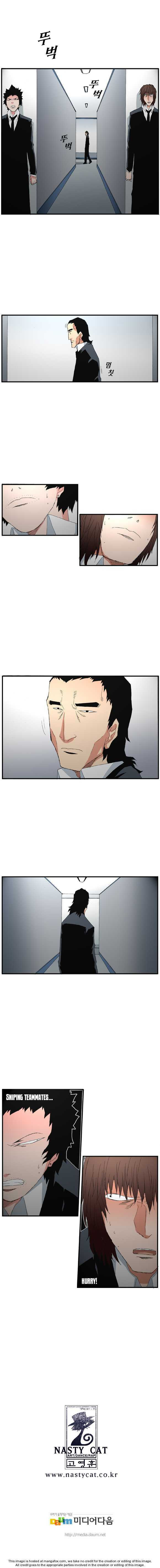 Read Trace chapter 20.1 image 4 on Lezhin