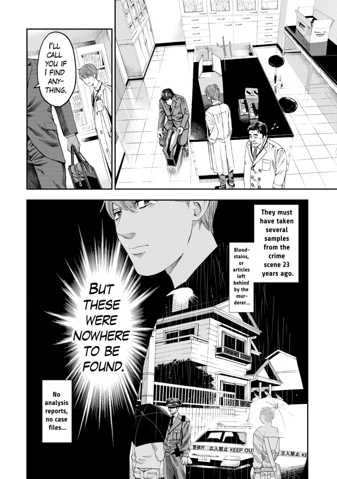 Read Trace chapter 20.2 image 0 on Lezhin