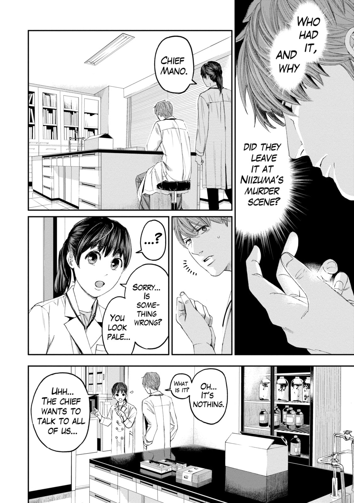 Read Trace chapter 20.2 image 2 on Lezhin