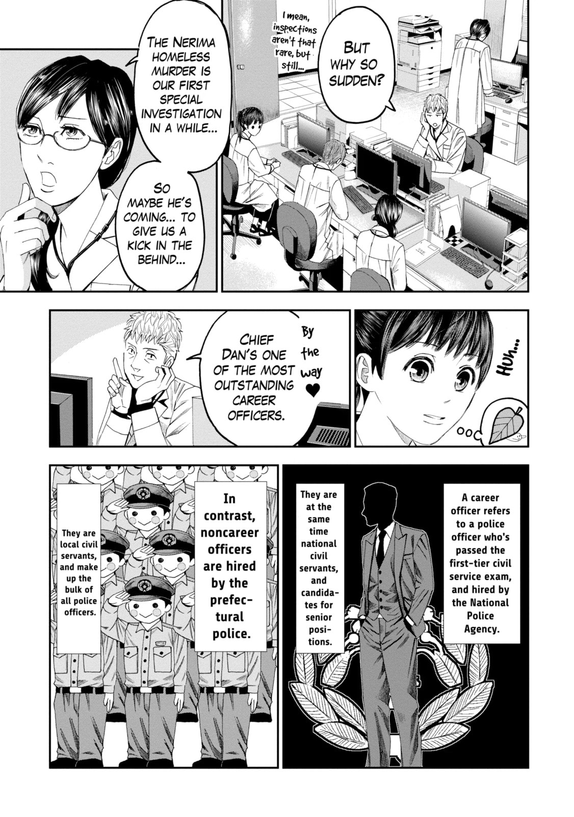 Read Trace chapter 20.2 image 5 on Lezhin