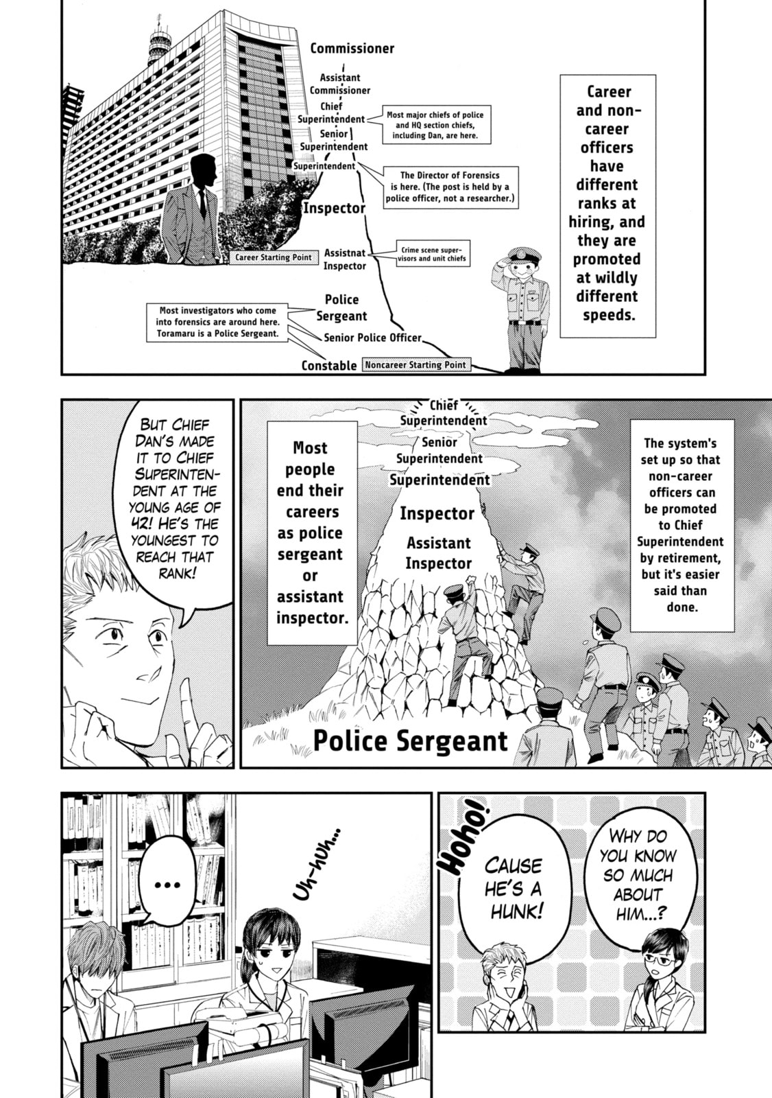 Read Trace chapter 20.2 image 6 on Lezhin