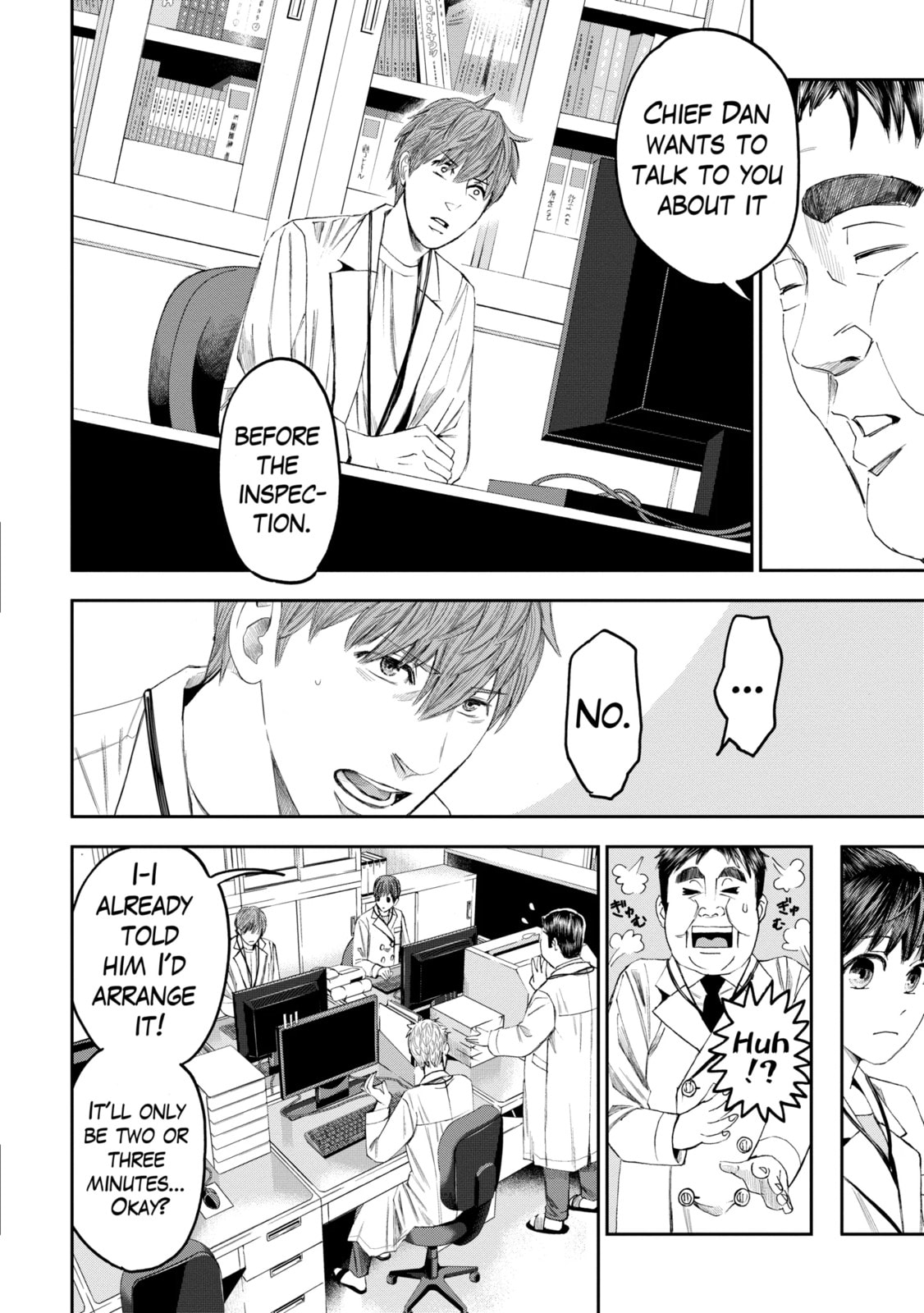 Read Trace chapter 20.2 image 8 on Lezhin