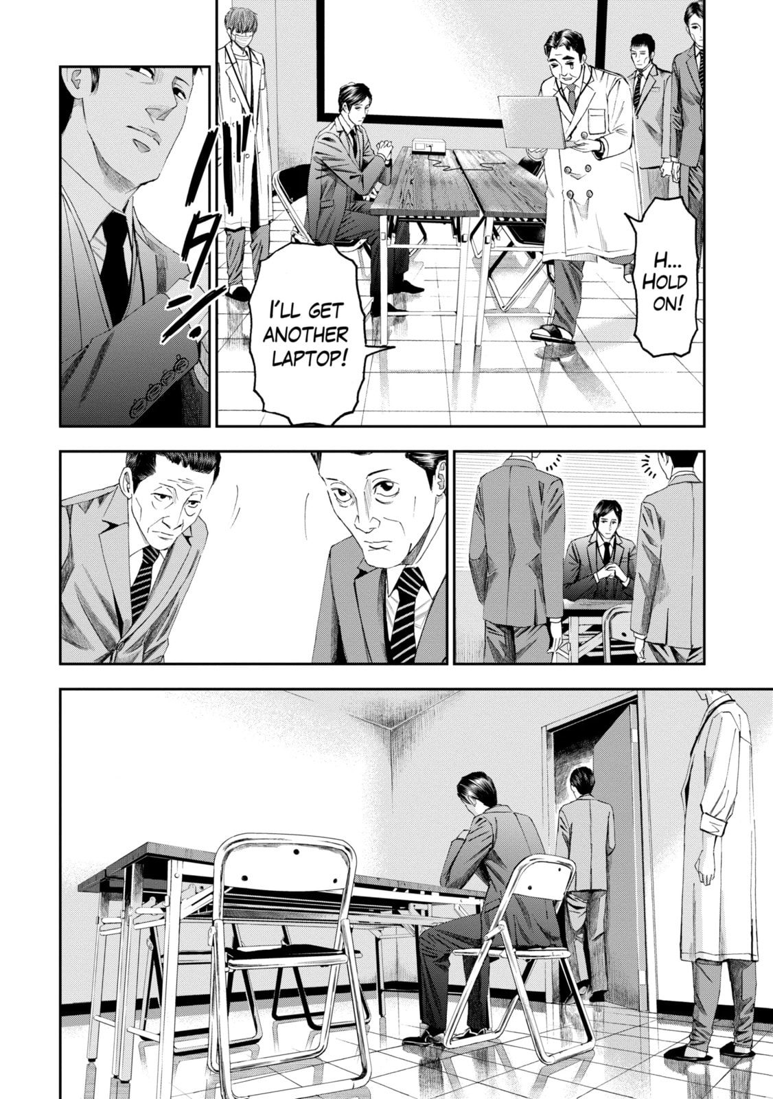 Read Trace chapter 20.3 image 2 on Lezhin