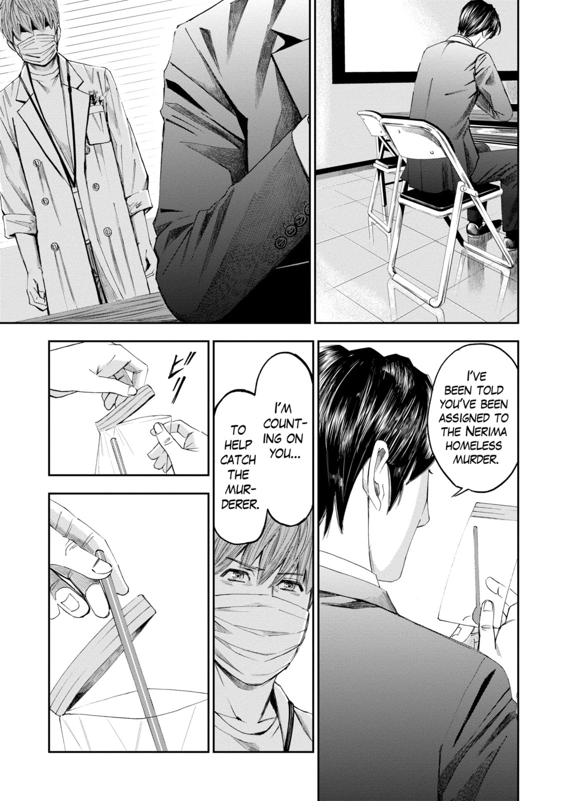 Read Trace chapter 20.3 image 3 on Lezhin