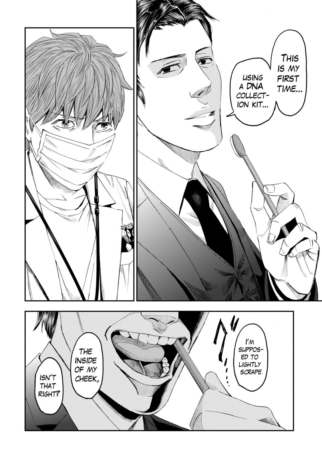Read Trace chapter 20.3 image 4 on Lezhin