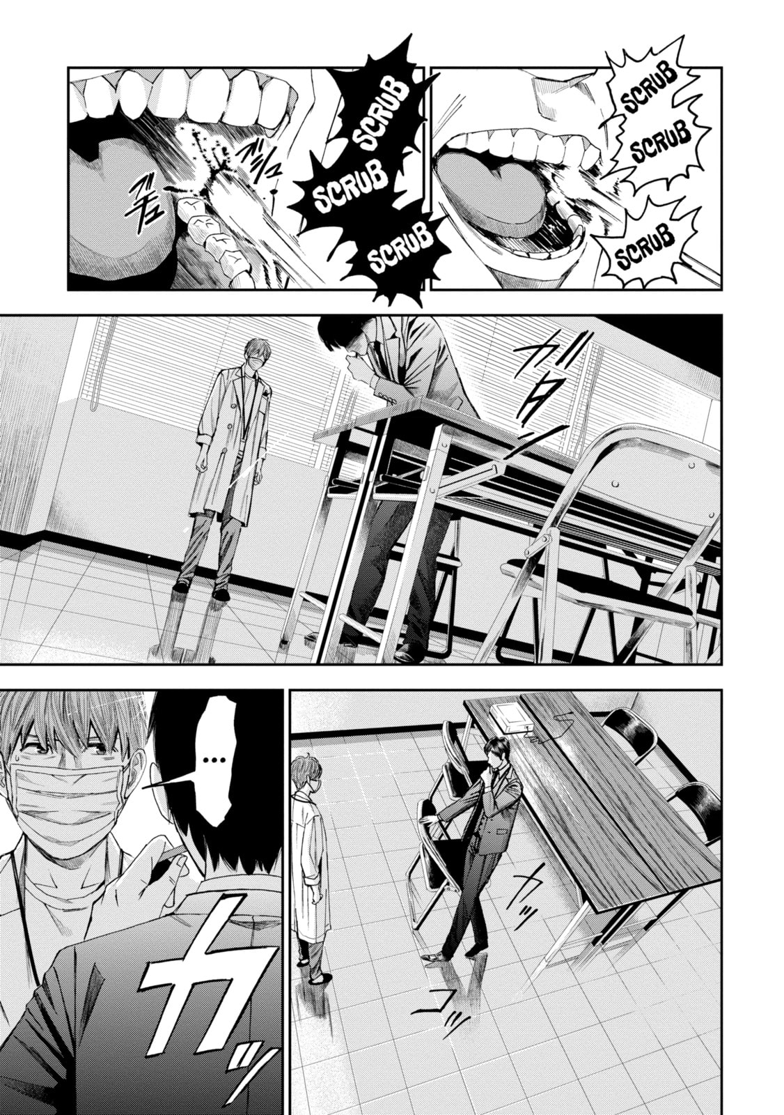 Read Trace chapter 20.3 image 5 on Lezhin