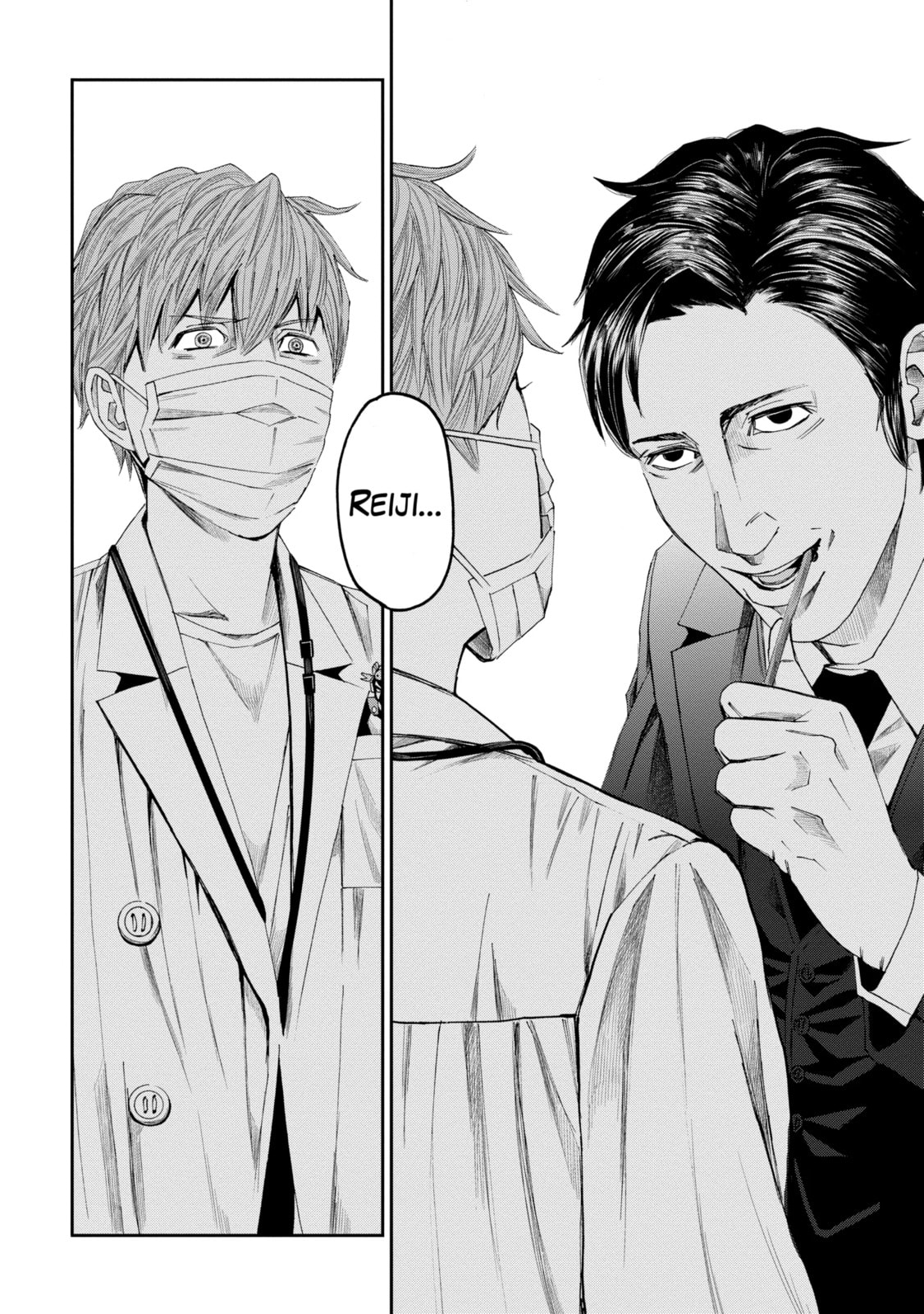 Read Trace chapter 20.3 image 6 on Lezhin