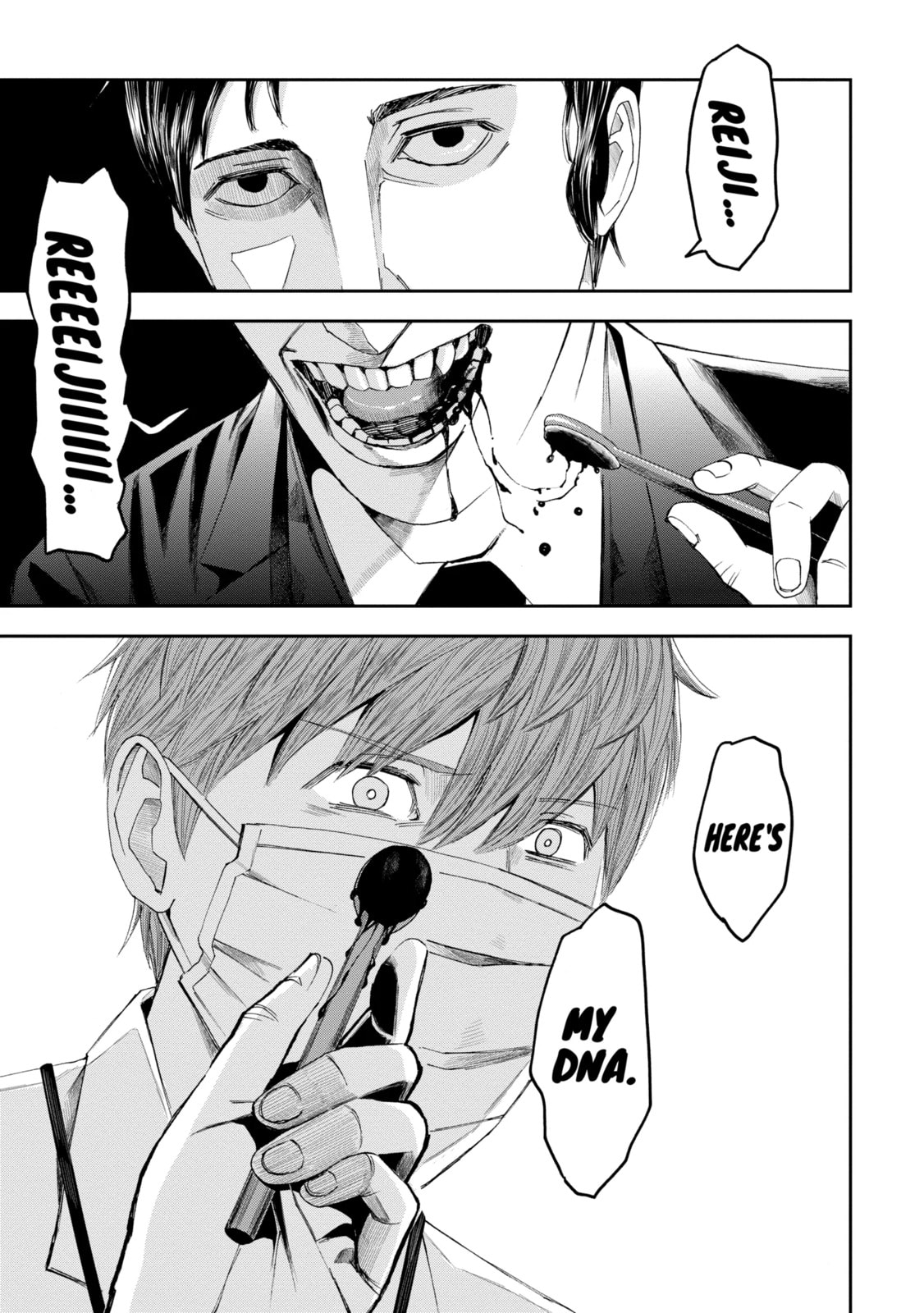 Read Trace chapter 20.3 image 7 on Lezhin