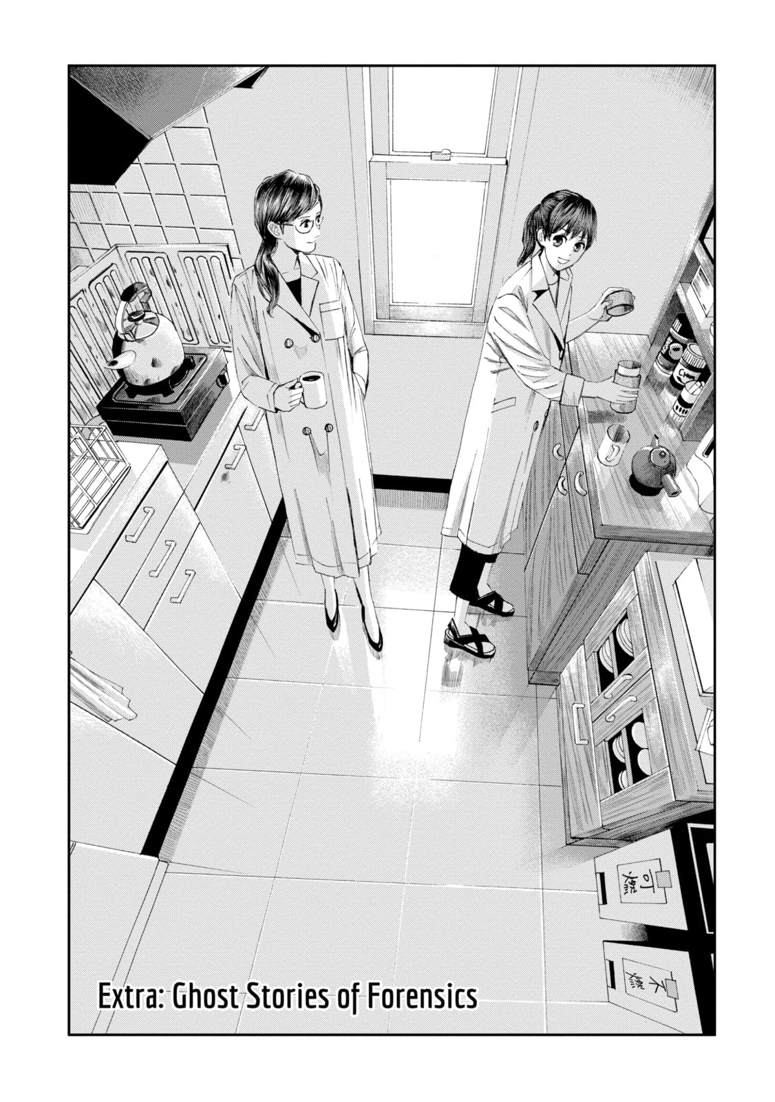 Read Trace chapter 20.4 image 0 on Lezhin