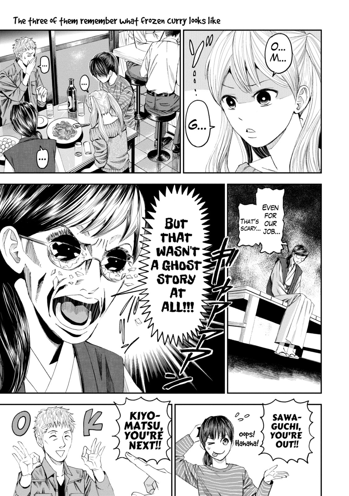 Read Trace chapter 20.4 image 10 on Lezhin