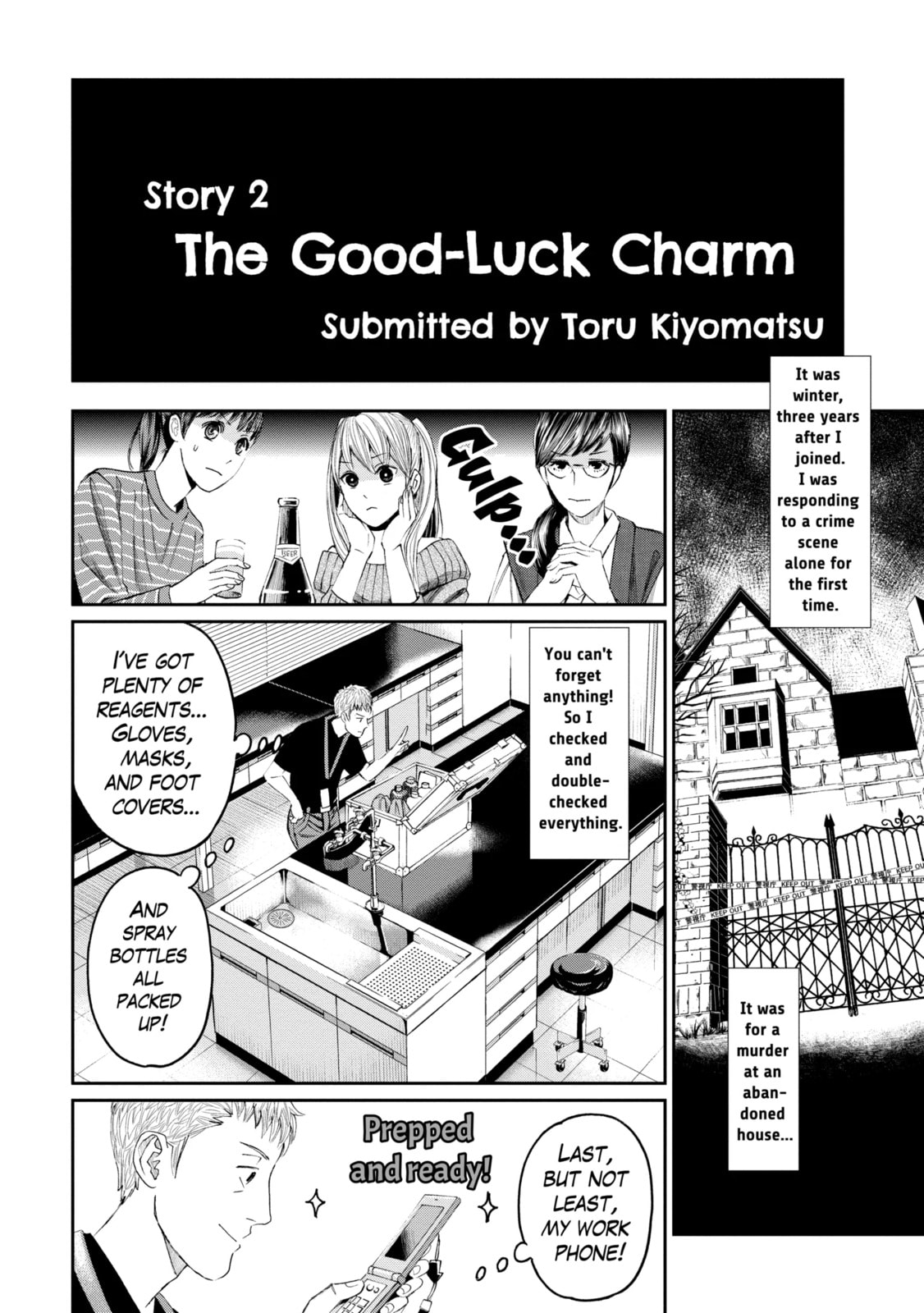 Read Trace chapter 20.4 image 11 on Lezhin