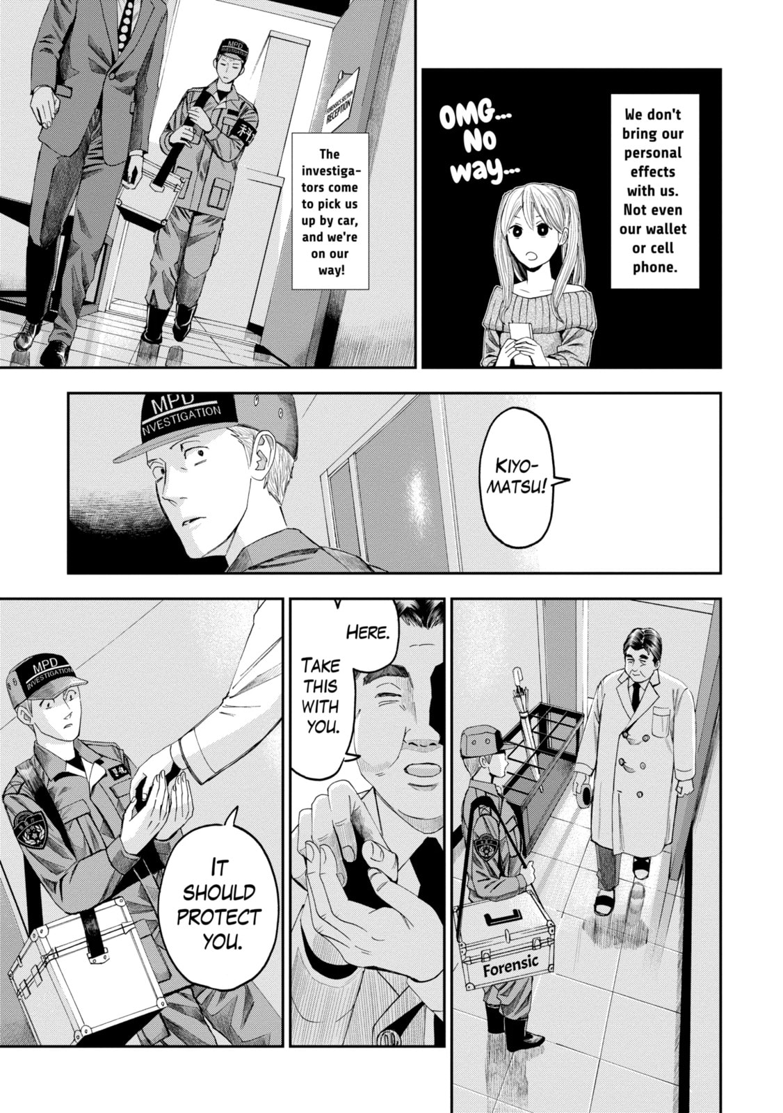 Read Trace chapter 20.4 image 12 on Lezhin
