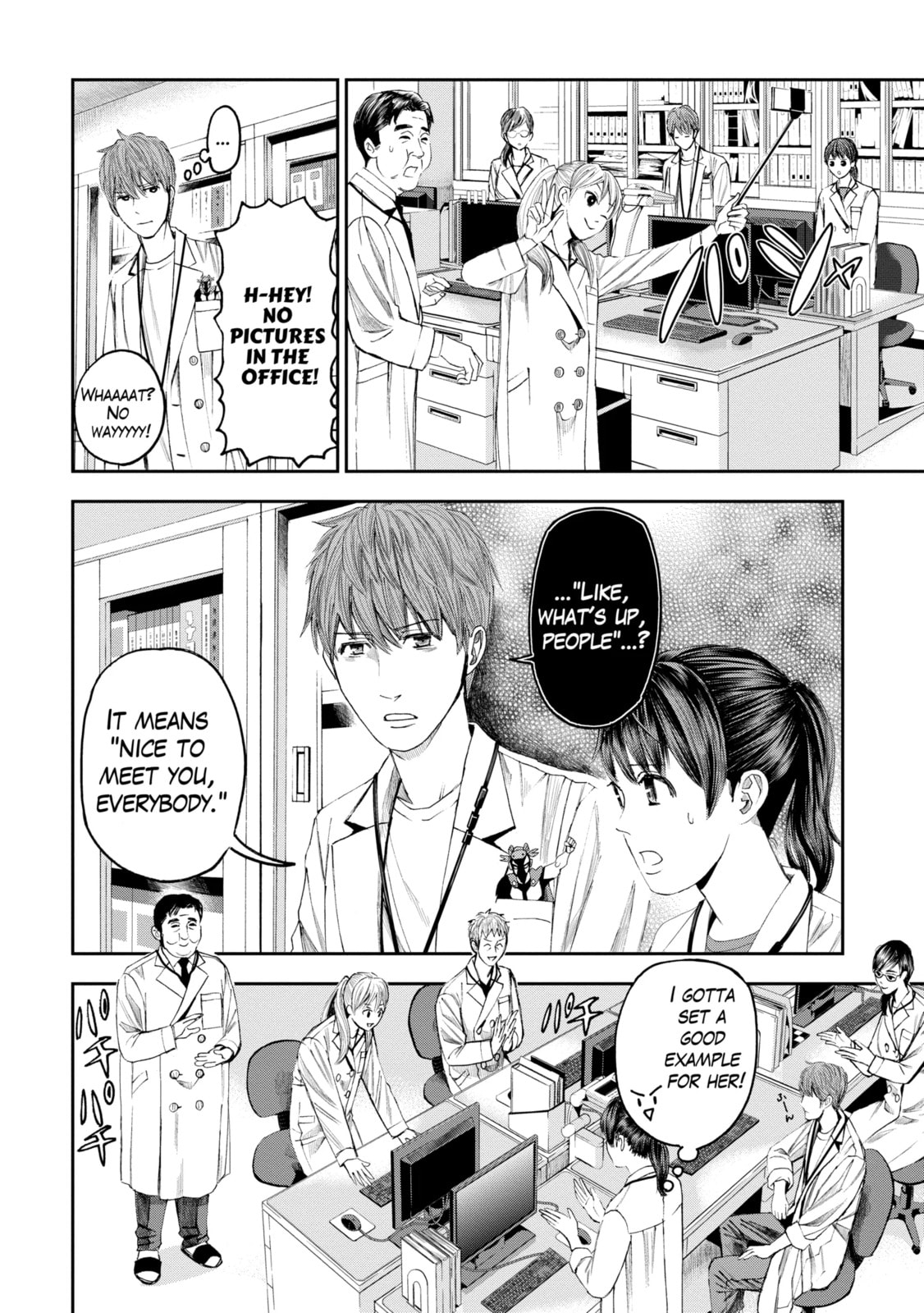 Read Trace chapter 20.4 image 3 on Lezhin