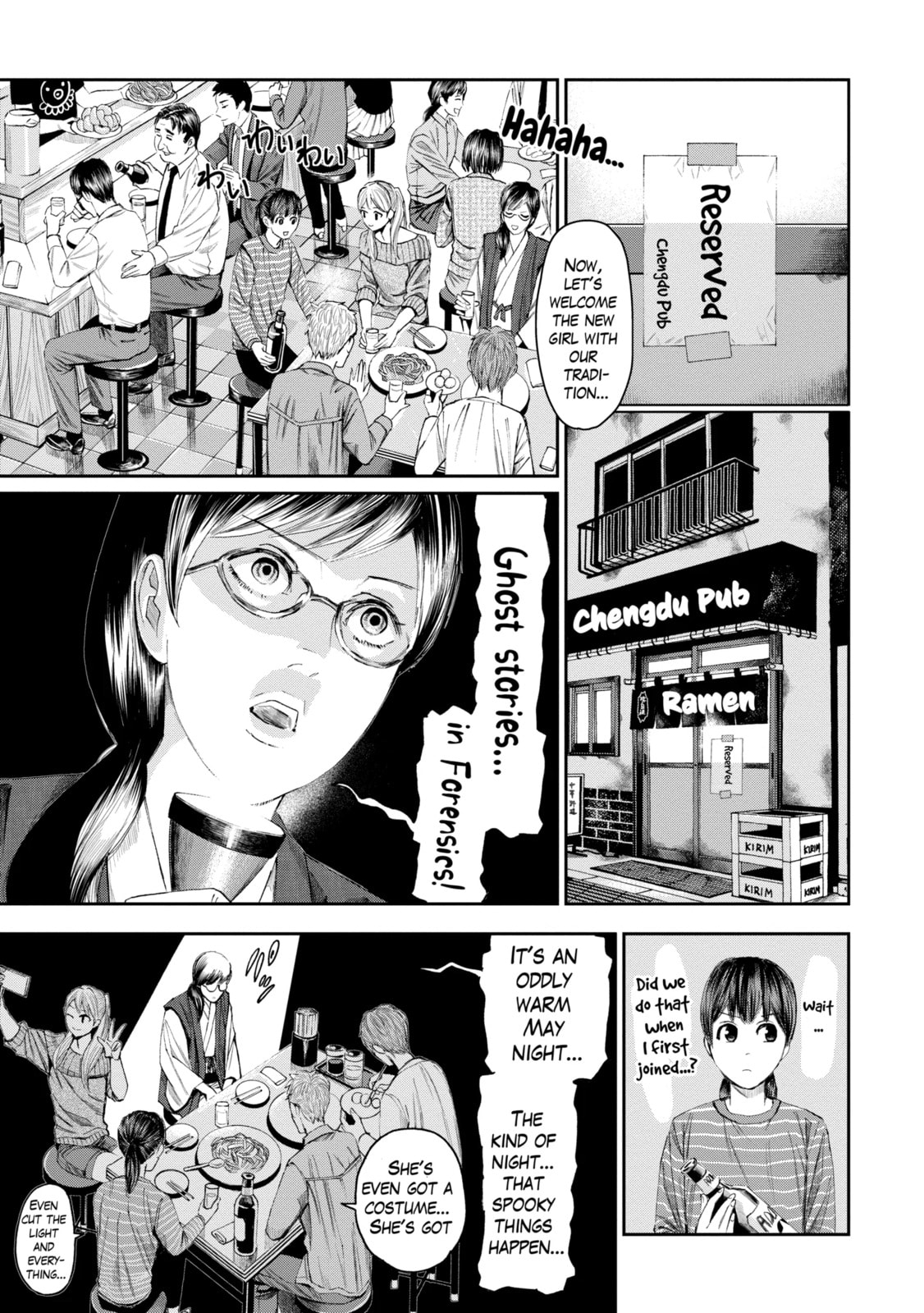 Read Trace chapter 20.4 image 4 on Lezhin