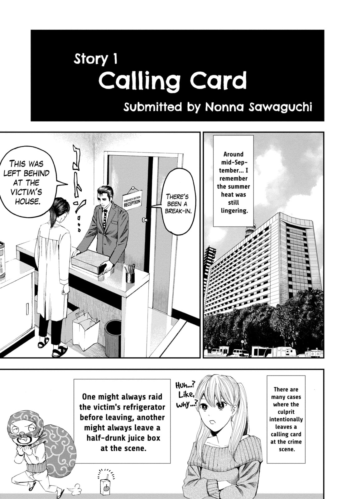 Read Trace chapter 20.4 image 6 on Lezhin