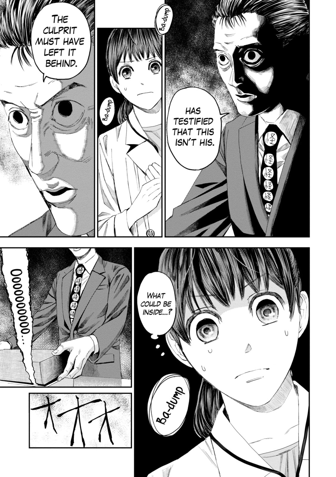 Read Trace chapter 20.4 image 8 on Lezhin