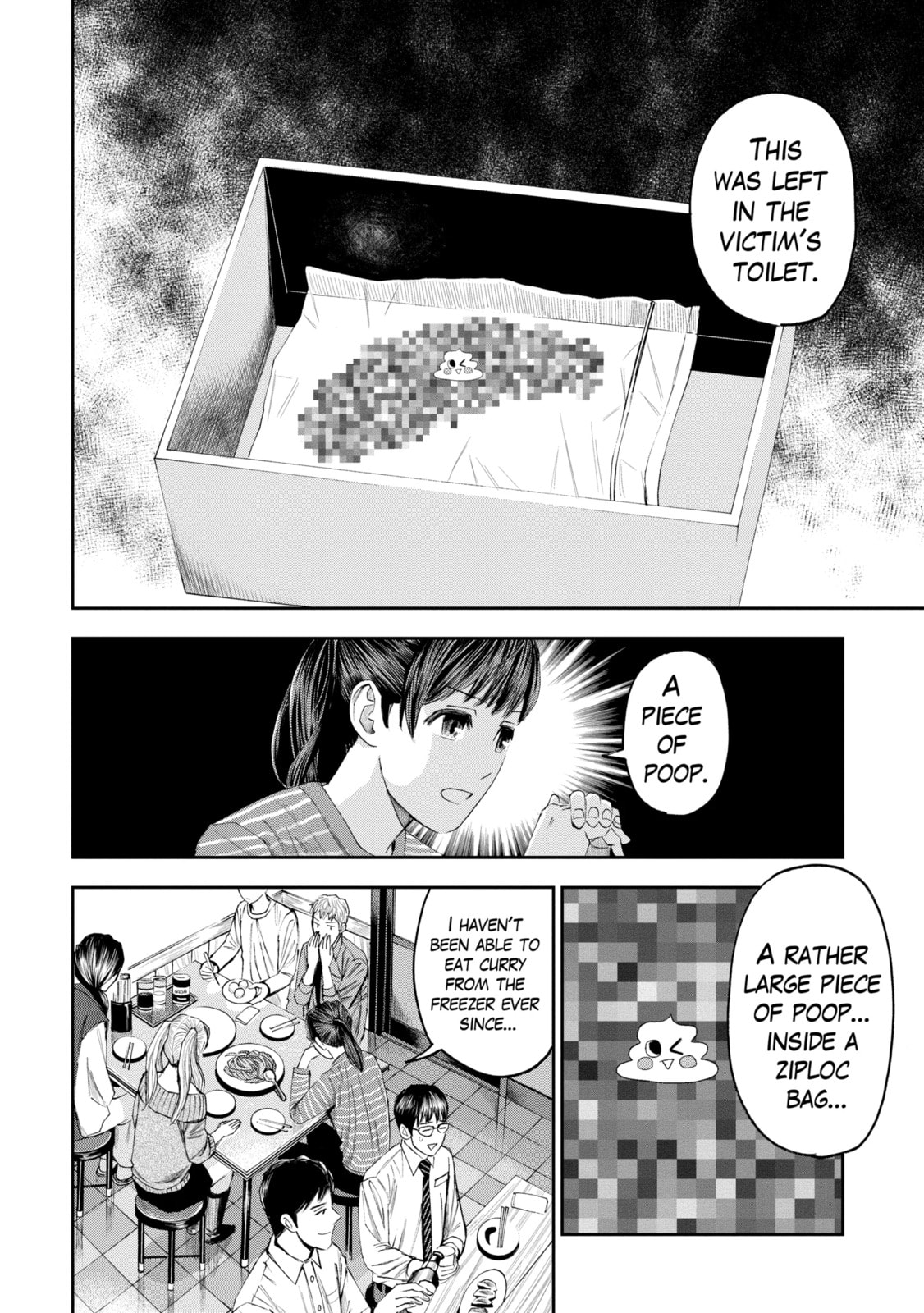 Read Trace chapter 20.4 image 9 on Lezhin