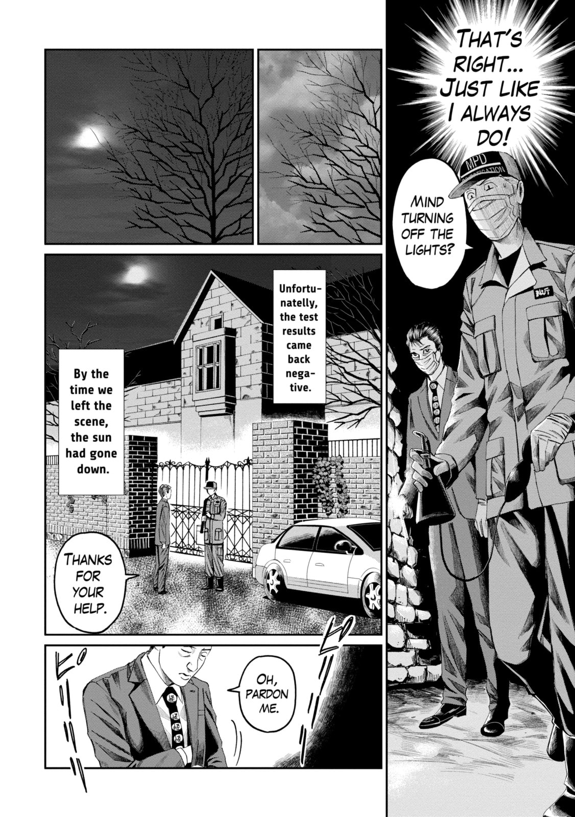 Read Trace chapter 20.5 image 0 on Lezhin
