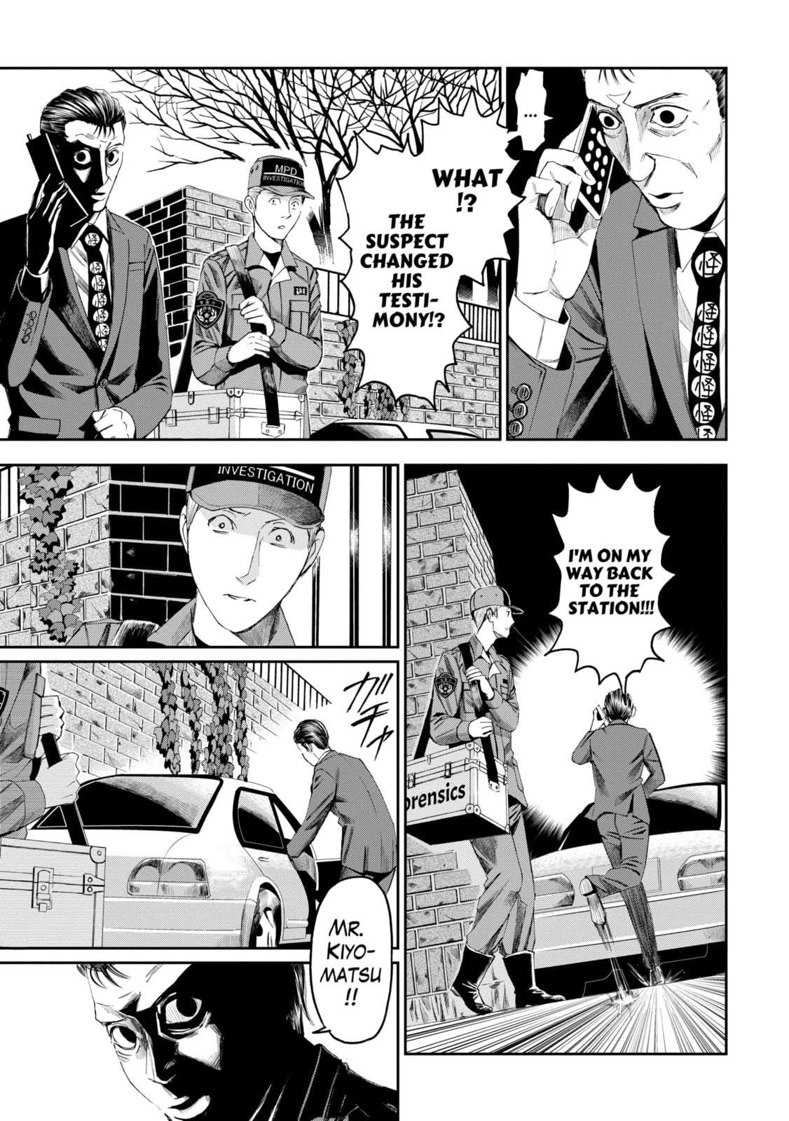 Read Trace chapter 20.5 image 1 on Lezhin