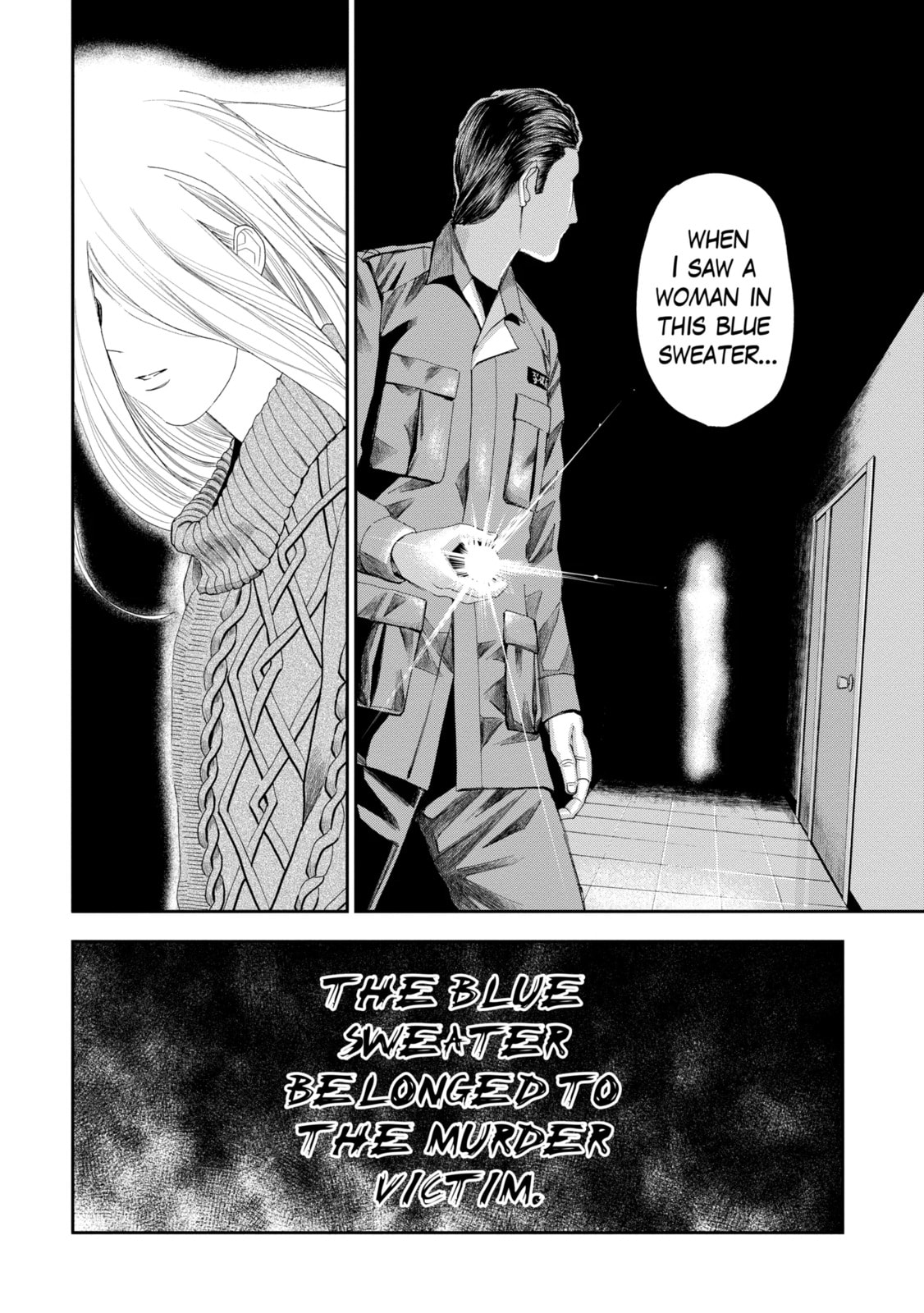 Read Trace chapter 20.5 image 10 on Lezhin