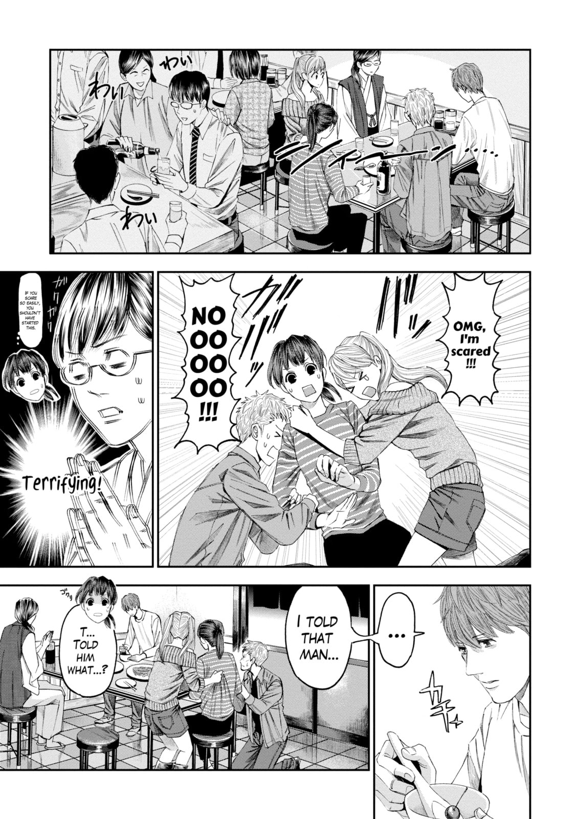 Read Trace chapter 20.5 image 11 on Lezhin