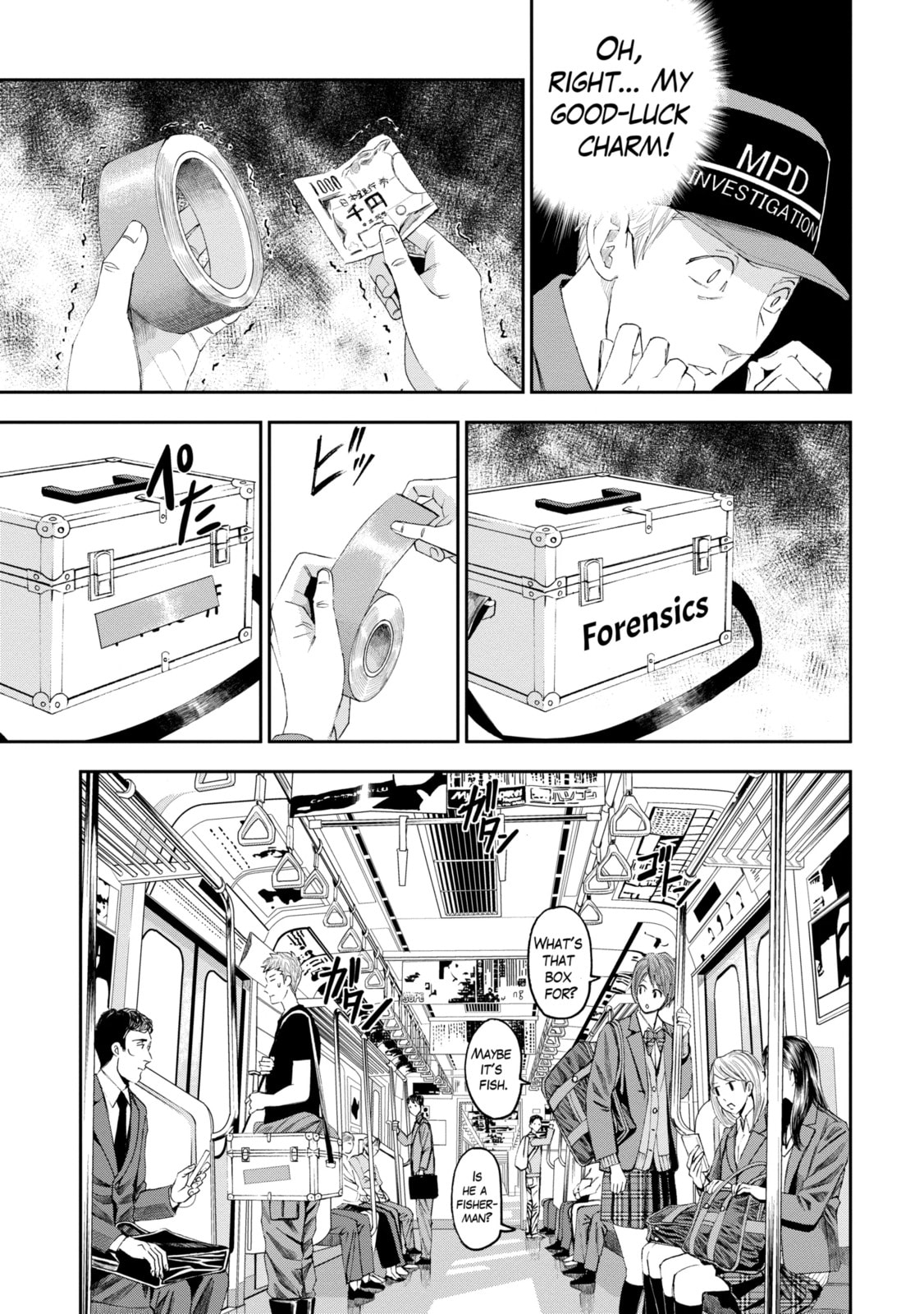 Read Trace chapter 20.5 image 3 on Lezhin