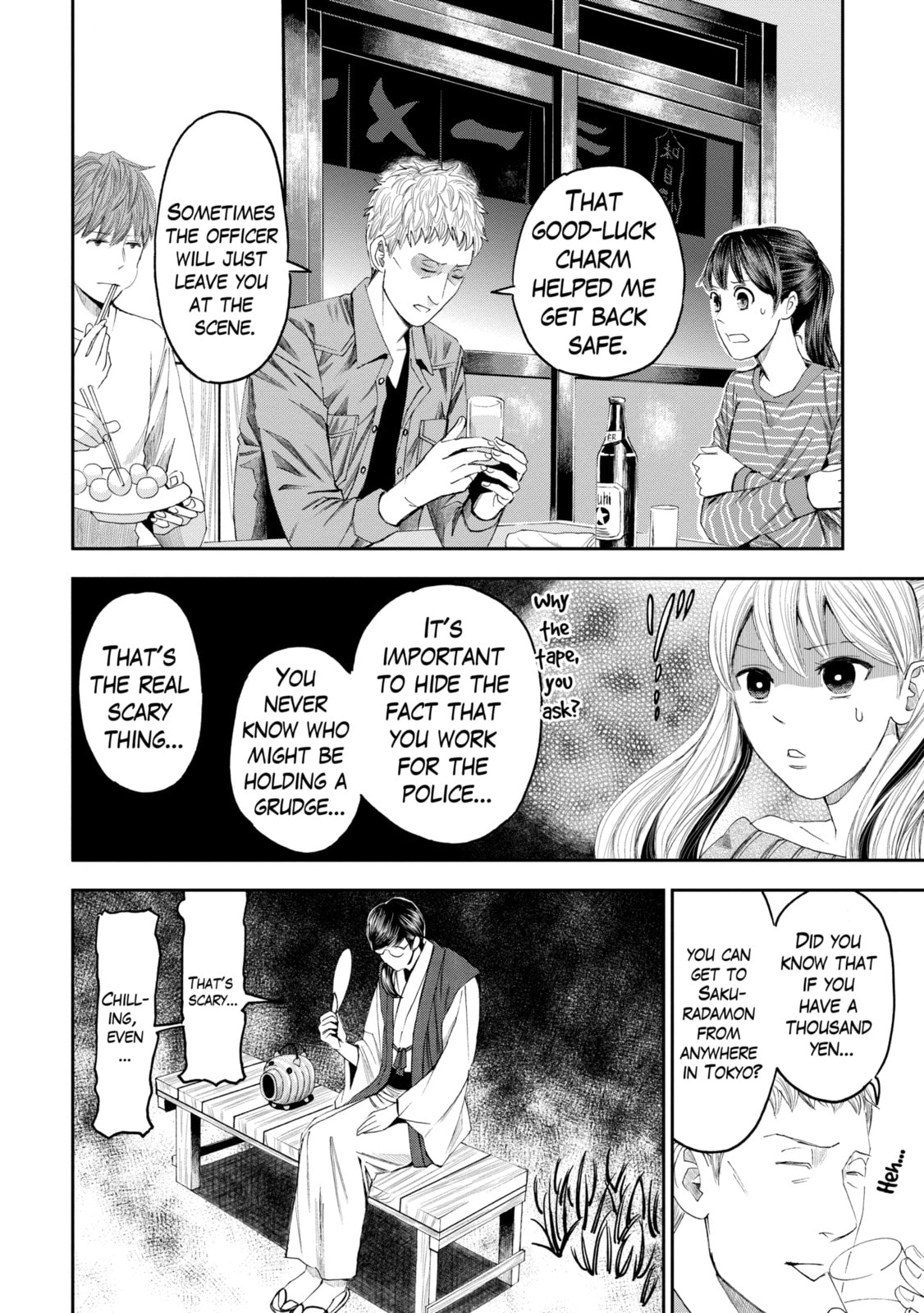 Read Trace chapter 20.5 image 4 on Lezhin